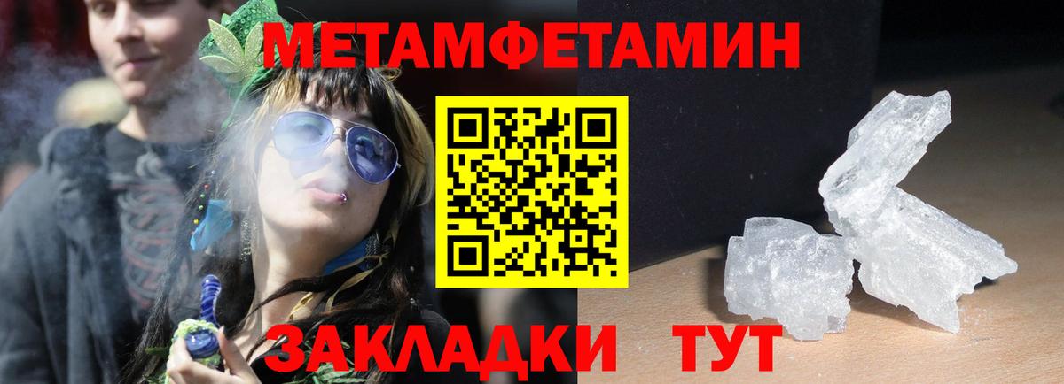 АМФ  АМФЕТАМИН  Вход с VPN  Amphetamine Розовый  Мытищи 