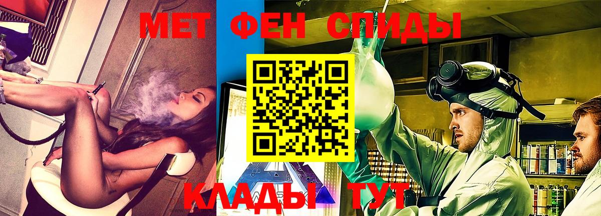 АМФЕТАМИН Premium Мытищи