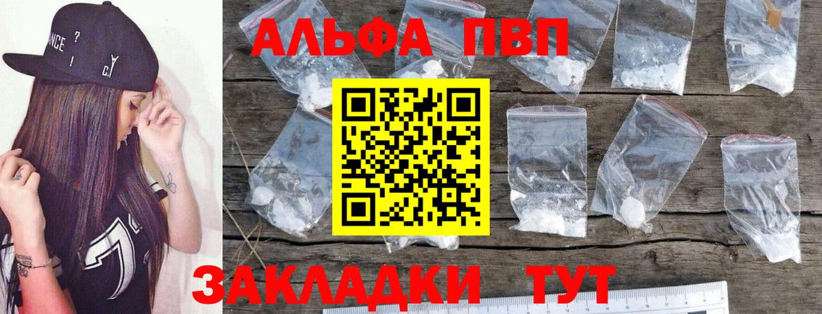 А ПВП СК Мытищи