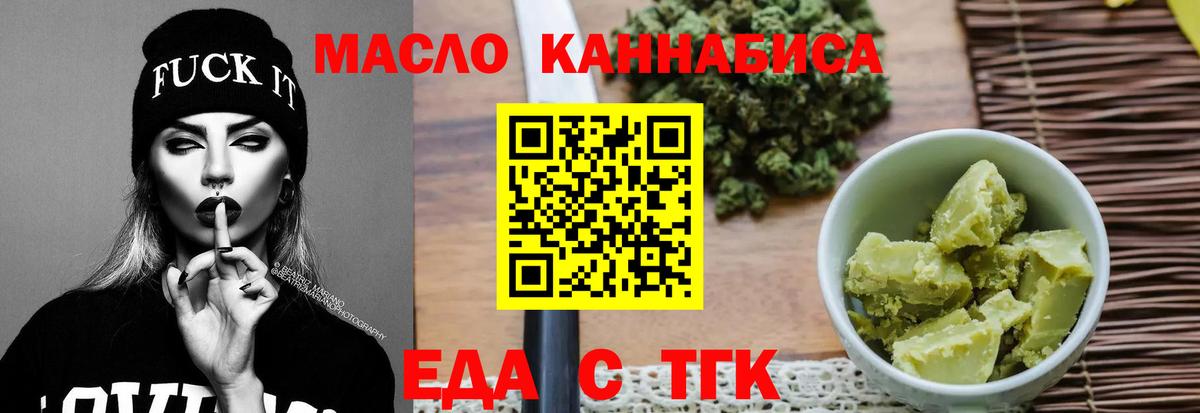 Мытищи  Канабис  Вход с VPN  ГАШ  Меф кристаллы 