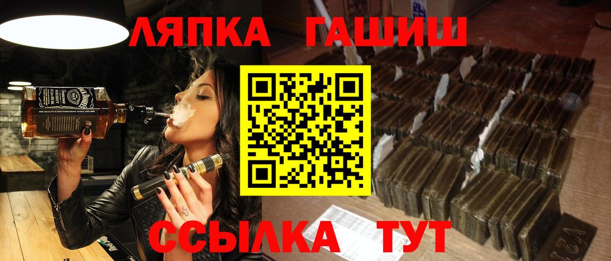 Гашиш  ГАШИШ Premium  Гашиш Cannabis  Вход с VPN  Мытищи 