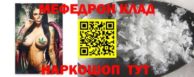 каннабис Татарск