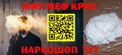 альфа пвп Тверь