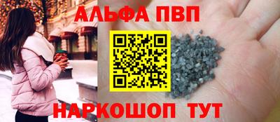 каннабис Татарск