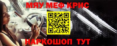 альфа пвп Тверь