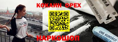мдма Ставрополь