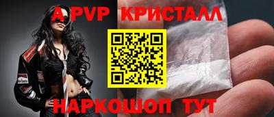 каннабис Татарск