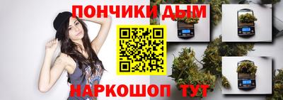 каннабис Татарск