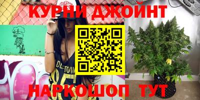 каннабис Татарск