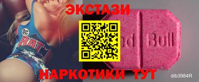 альфа пвп Тверь