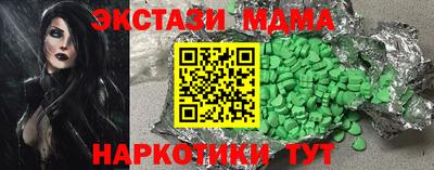 прущие крисы Среднеуральск