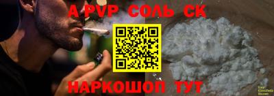 марки lsd Тара