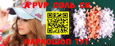 марки lsd Тара