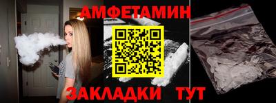 мдма Ставрополь