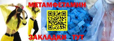 соль ск Старая Купавна