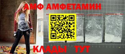 альфа пвп Тверь