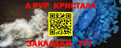 каннабис Татарск