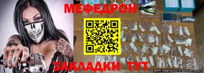 каннабис Татарск