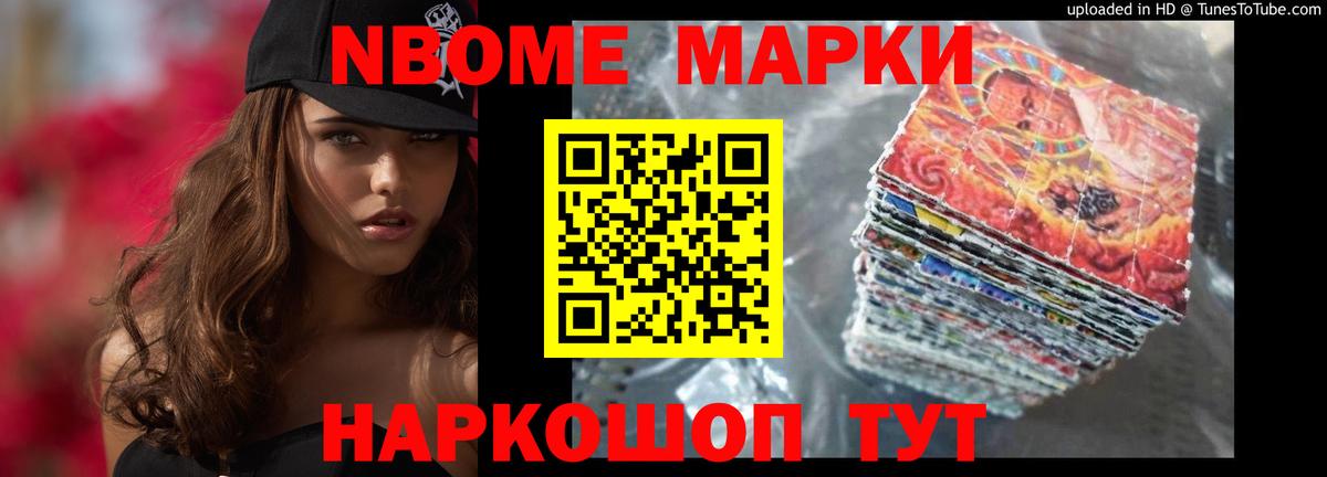Бутират Мытищи