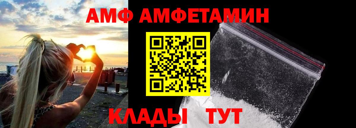 МЕТАМФЕТАМИН Декстрометамфетамин 99.9% Мытищи