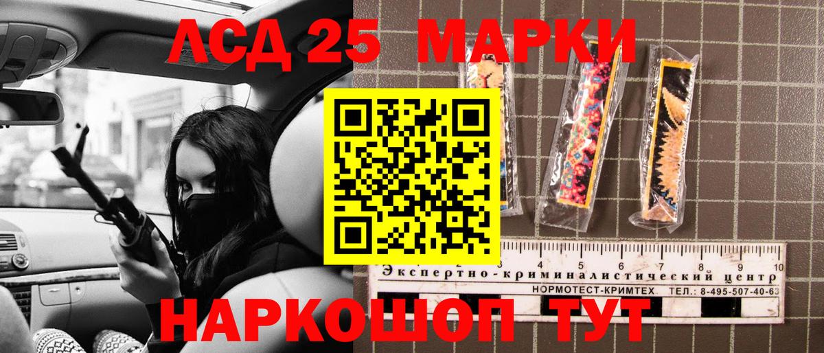 Марки N-bome  где продают   Мытищи  Наркотические марки 1,5мг  Вход с VPN 