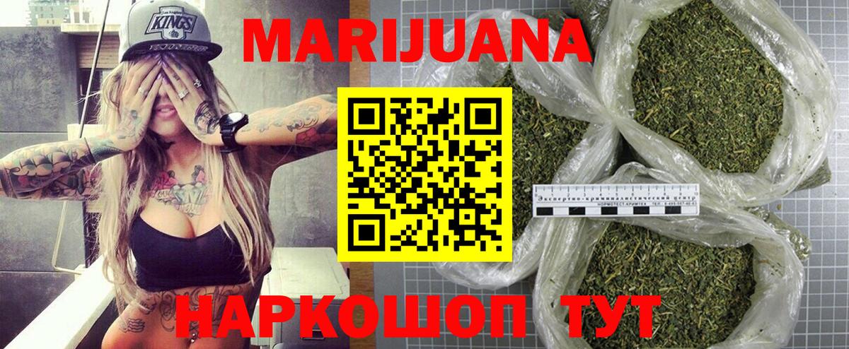 Мытищи  Шишки марихуана OG Kush  Каннабис планчик  Вход с VPN  Каннабис семена 